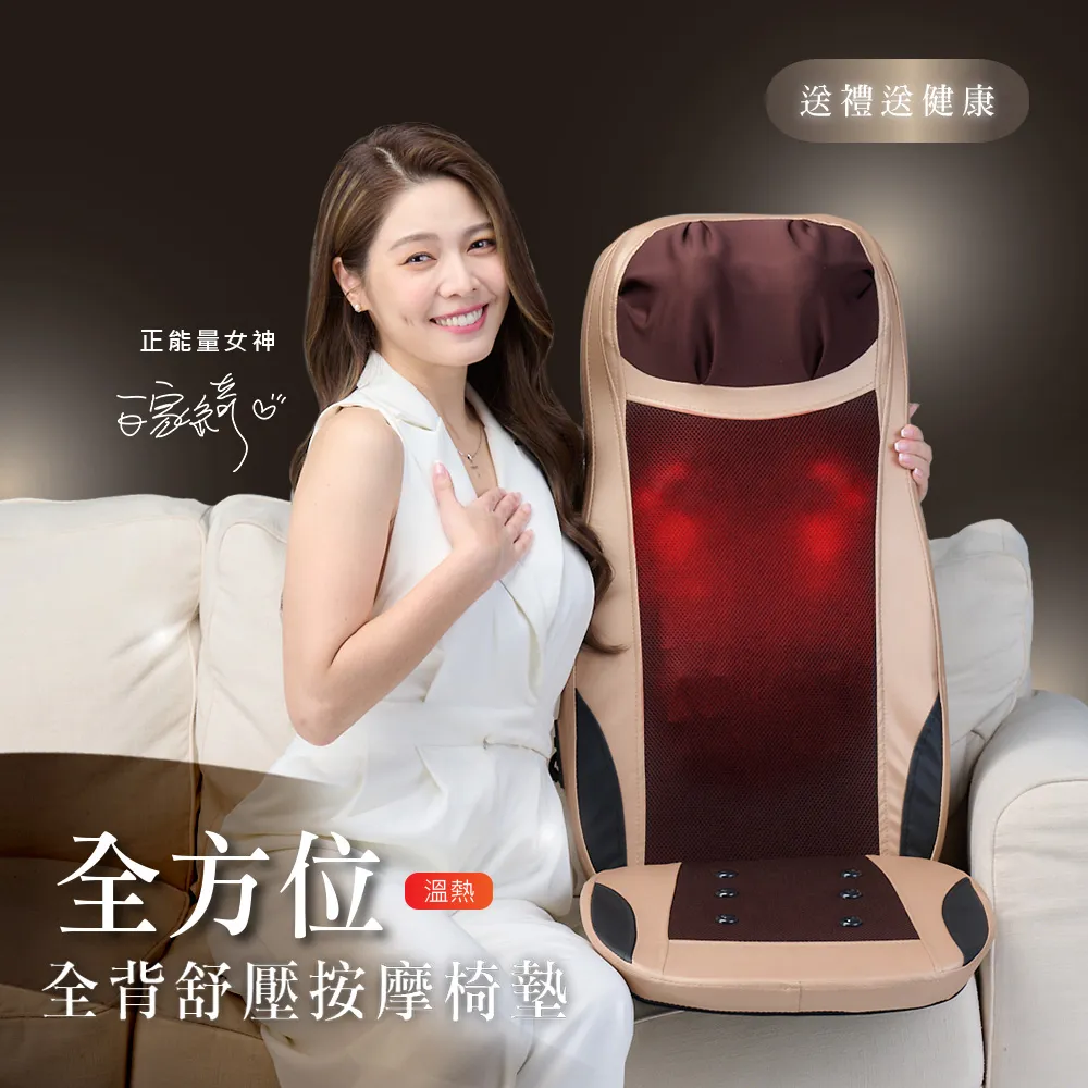 【健康老施】正能量女神白家綺推薦-專利扶手型水平垂直律動機(律動機/垂直律動機) 歷史價格詳細信息