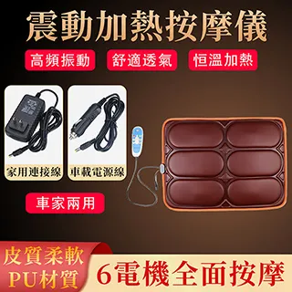 加熱坐墊靠背一體屁墊護腰辦公室久坐椅子冬季靠背墊加厚座椅墊子 歷史價格詳細信息