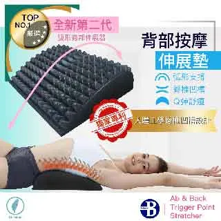 腰椎牽引器 脊椎矯正 背部伸展器 歷史價格詳細信息