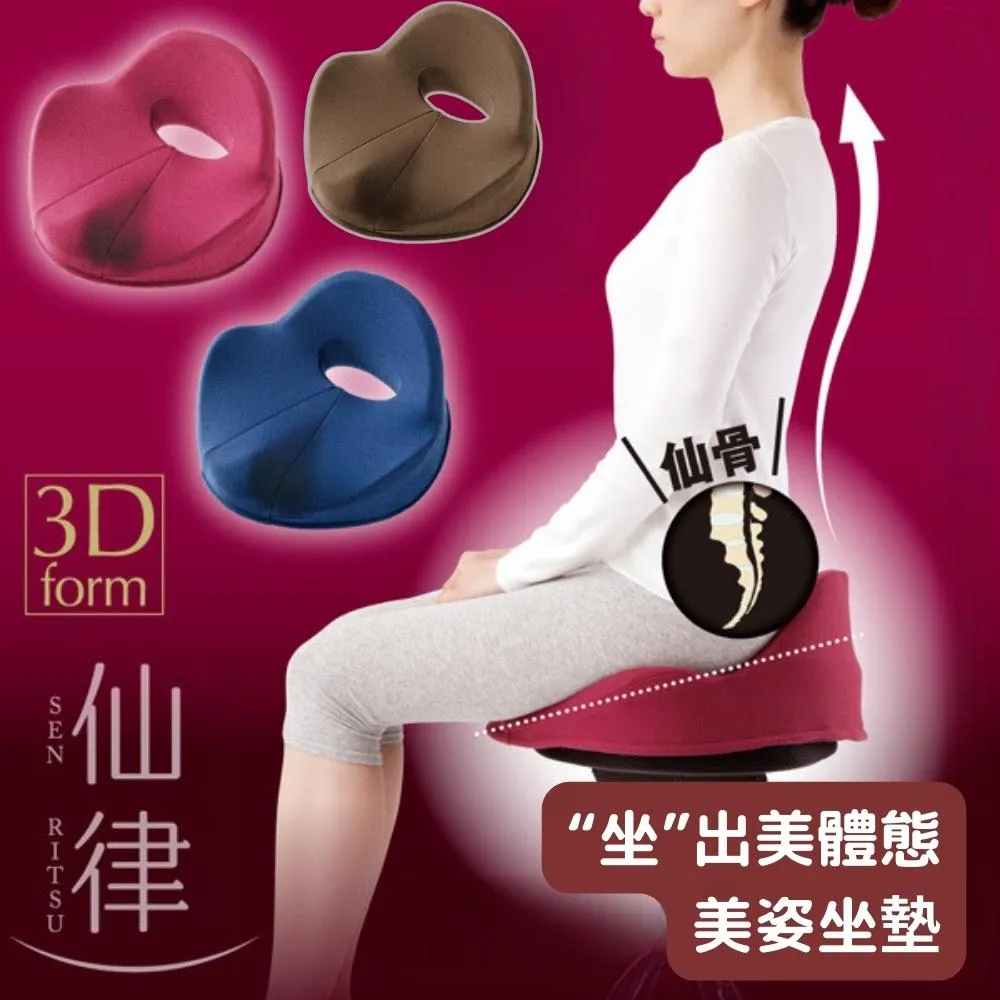 立姿駝背矯正帶矯姿帶學生兒童成人通用隱形脊椎側彎高低肩糾正器 歷史價格詳細信息