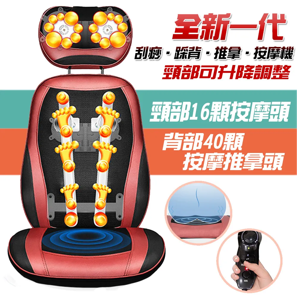 背部行走按摩床墊肩頸揉捏發熱腰背部按摩器全身氣囊震動按摩躺墊 歷史價格詳細信息