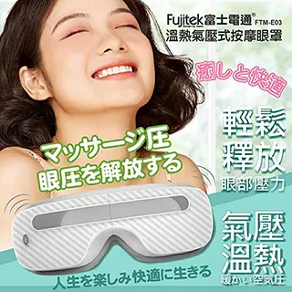 【Fujitek 富士電通】溫控萬用隨行小白壼 FTP-EB100 快煮壺 歷史價格詳細信息