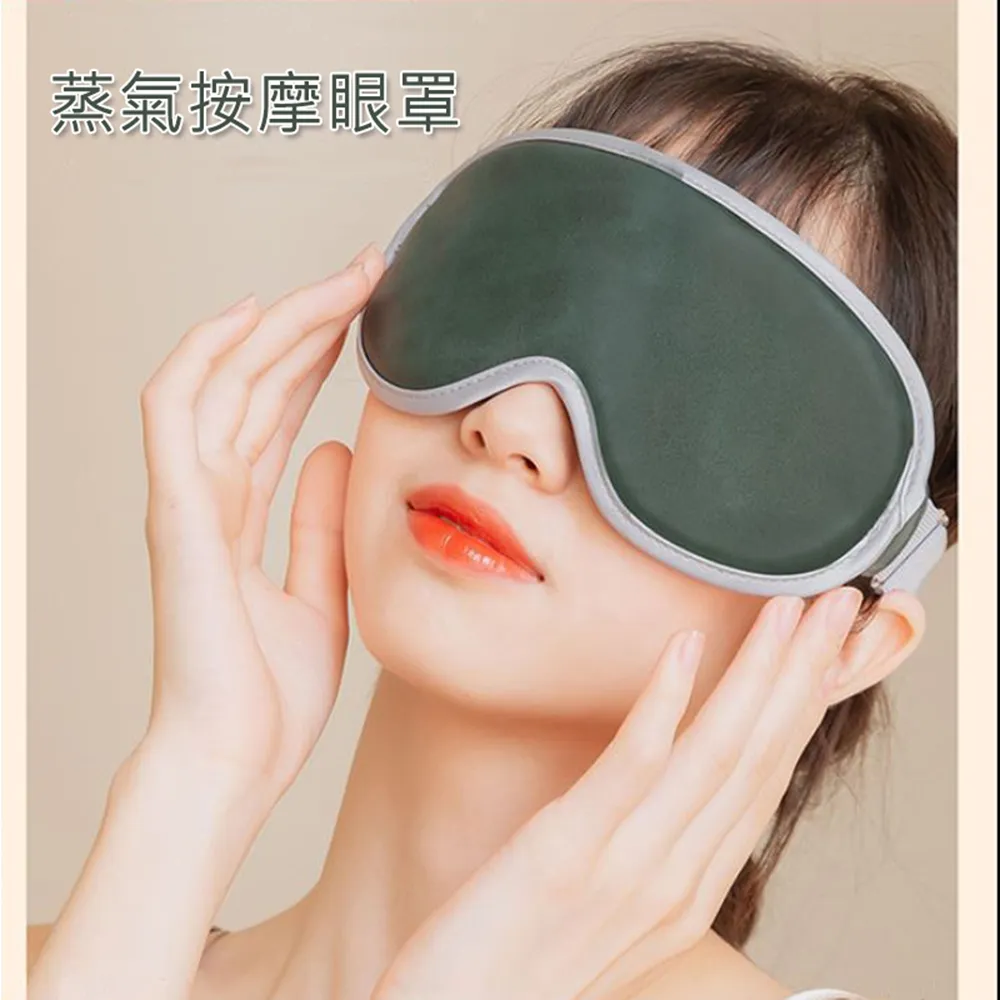 蒸氣熱敷按摩眼罩M02(綠色)1入【小三美日】限宅配 無到付 禁空運 DS006758 歷史價格詳細信息