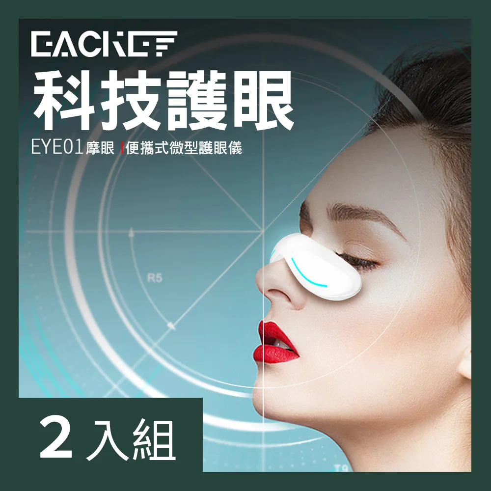 【CS22】按摩大師2.0全身通用按摩器-2入 歷史價格詳細信息