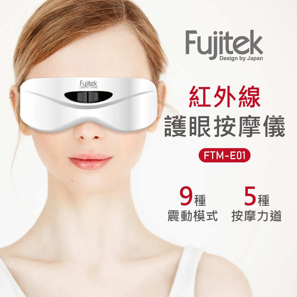 【富士電通Fujitek】 無線極速震動按摩槍 FTM-G01 歷史價格詳細信息