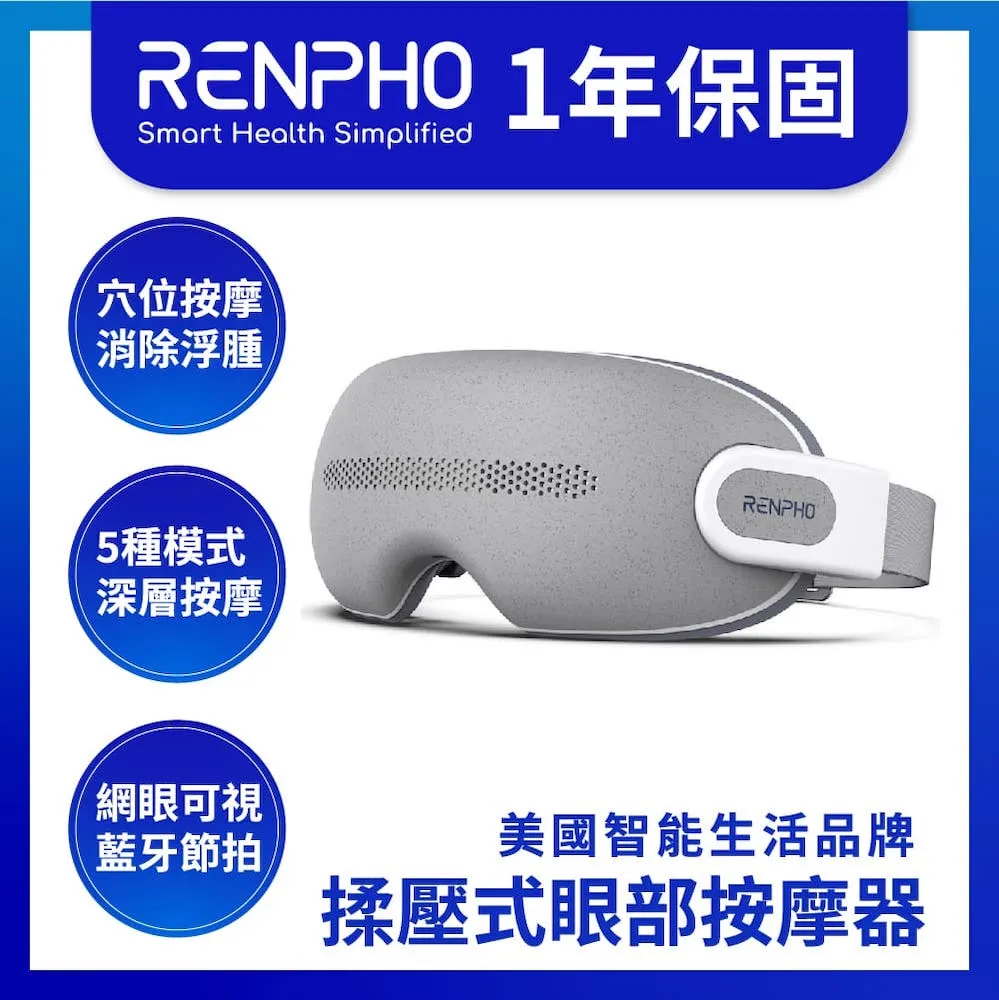 【RENPHO】揉壓頸背按摩靠墊 / RF-BM086 歷史價格詳細信息