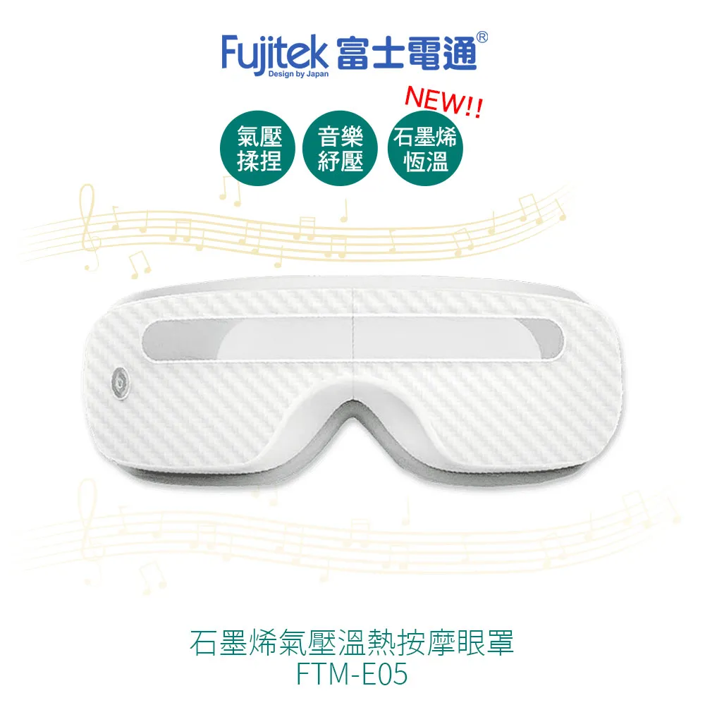 【Fujitek 富士電通】溫控萬用隨行小白壼 FTP-EB100 快煮壺 歷史價格詳細信息