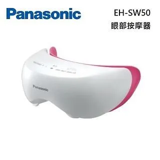Panasonic 國際牌 眼部溫感按摩器EH-SW50 歷史價格詳細信息