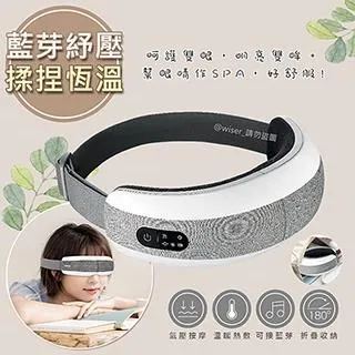 【日本AWSON歐森】氣壓眼部按摩器石墨稀熱敷眼罩(AWM-8002)藍芽音樂 歷史價格詳細信息