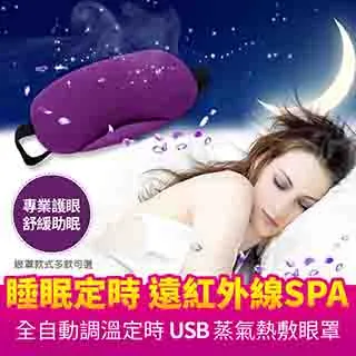 USB 三段式溫控調整冷涷暖流保溫杯墊/ 保溫杯座-綠色 歷史價格詳細信息