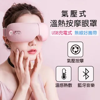 氣壓式熱感SPA舒壓按摩器(2入組) 歷史價格詳細信息