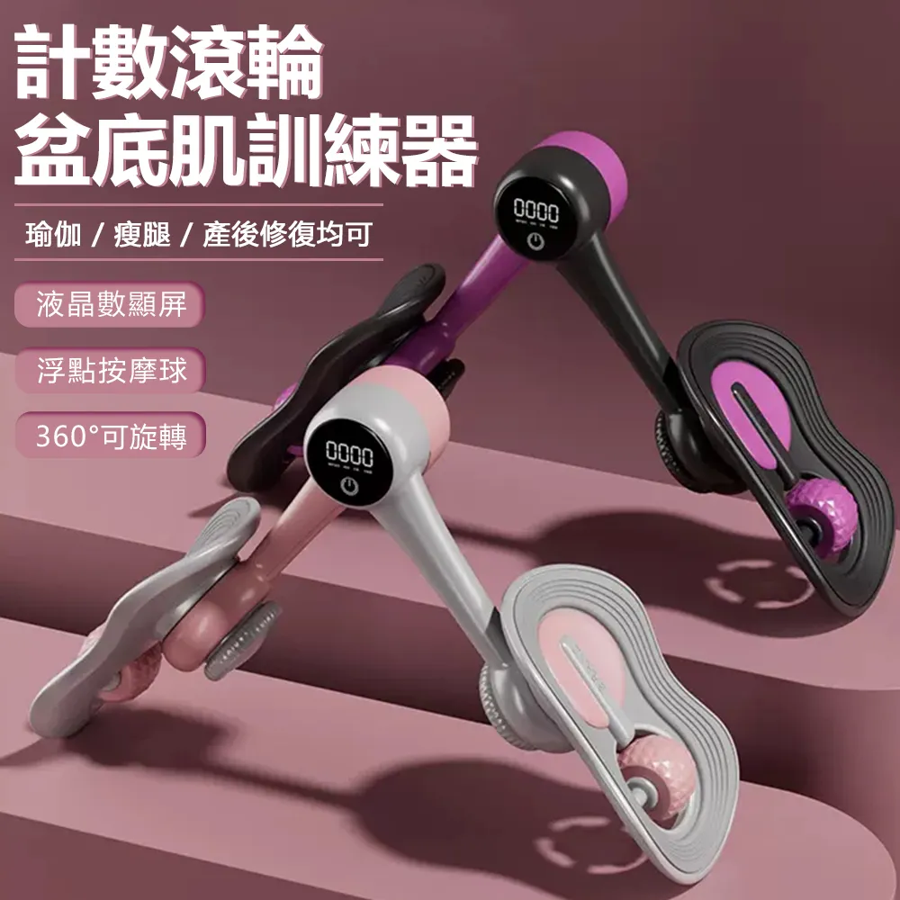 美腿器骨盆肌訓練器女士盆底肌練腿夾大腿三代新版美腿訓練器 歷史價格詳細信息