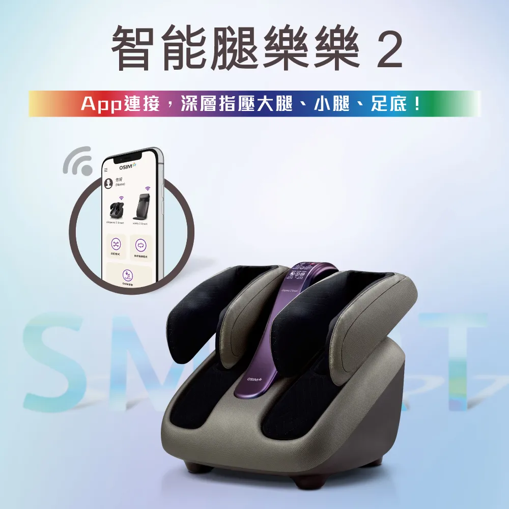 【OSIM】智能背樂樂2 OS-290S(按摩背墊/按摩椅墊/肩頸按摩) 歷史價格詳細信息