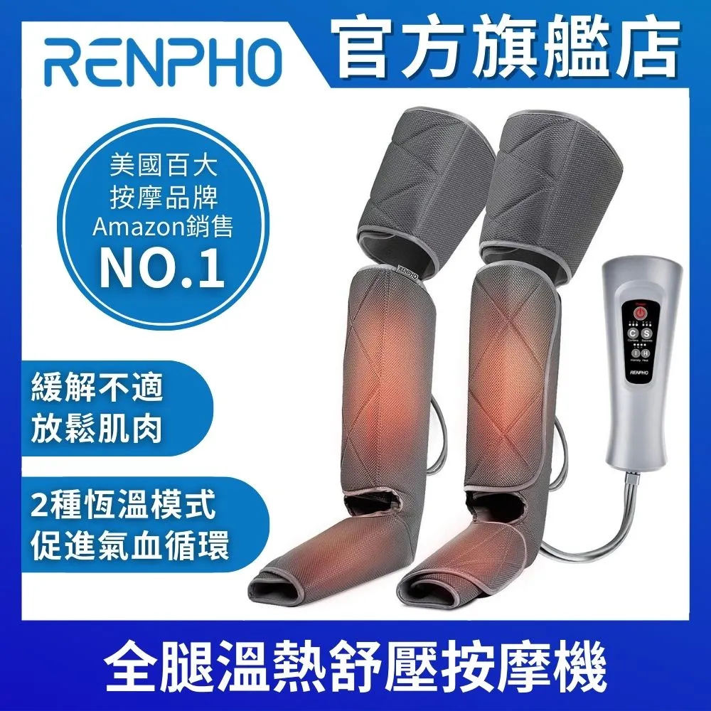 【美國 RENPHO】氣壓式熱感眼部按摩器-黑色 RF-EM001(黑) 歷史價格詳細信息