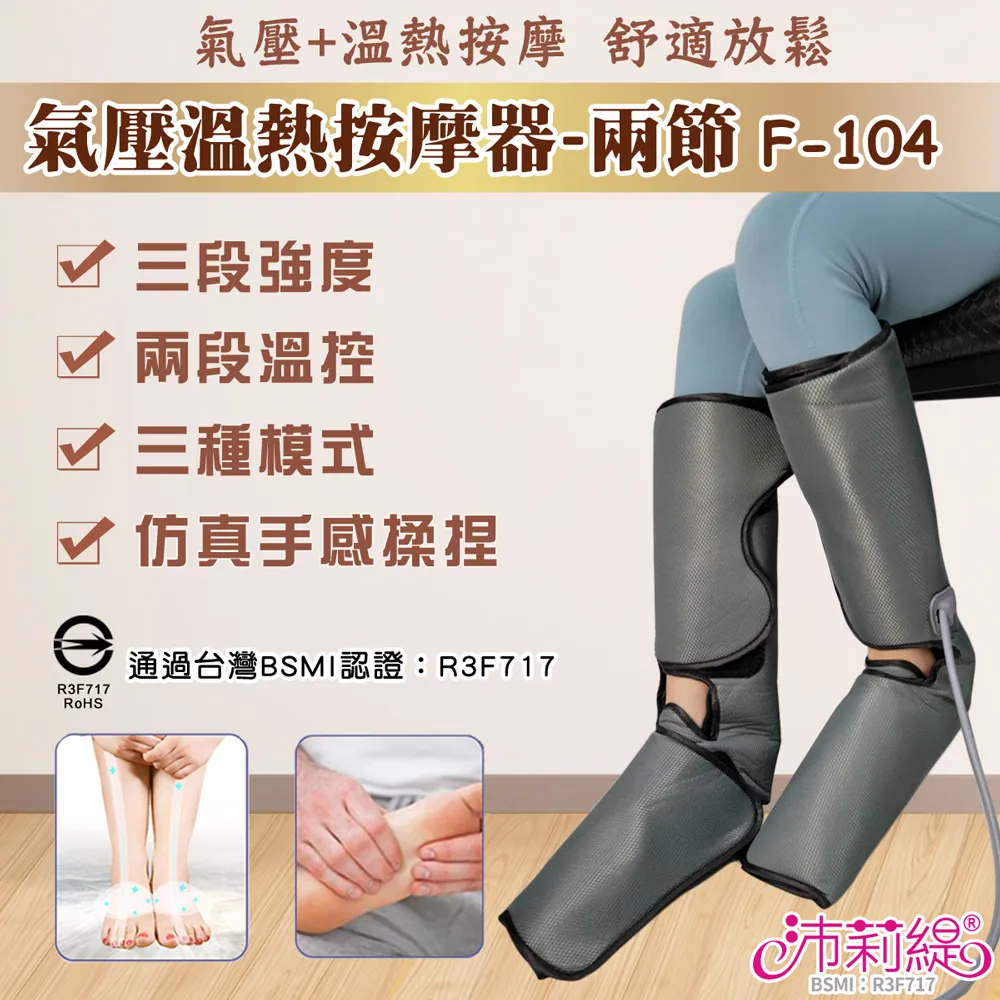 沛莉緹Panatec 氣壓式熱感SPA眼部舒壓按摩器 K-130 歷史價格詳細信息