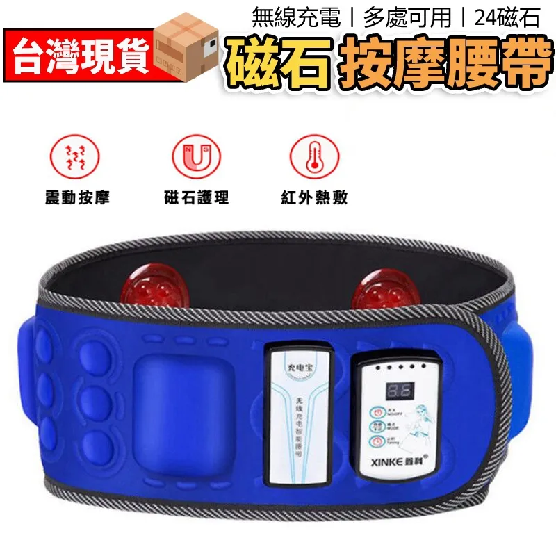 磁石腰帶夏季護腰帶腰間盤腰椎肌勞損綁帶薄款束腰透氣腰圍腰託 歷史價格詳細信息