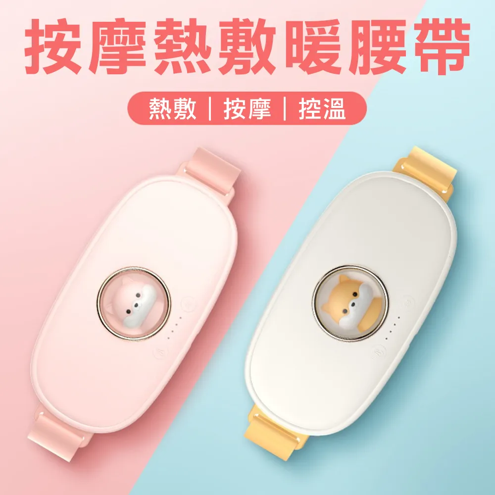 CY 第四代六頭3D肩頸部按摩儀  顏色隨機(語音充電款)[免運][大買家] 歷史價格詳細信息