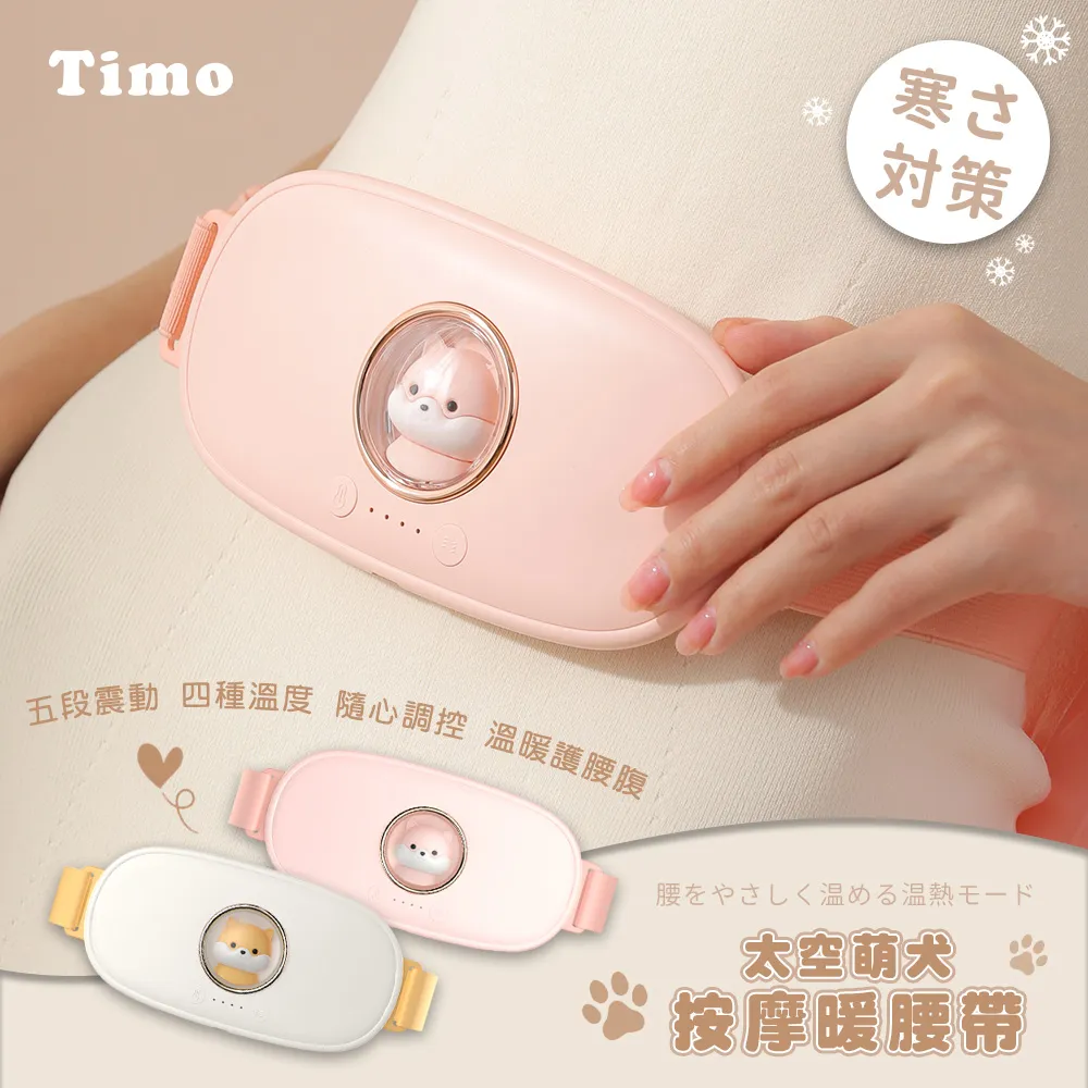 Timo 萌系動物造型 兒童數位相機-喵喵 歷史價格詳細信息