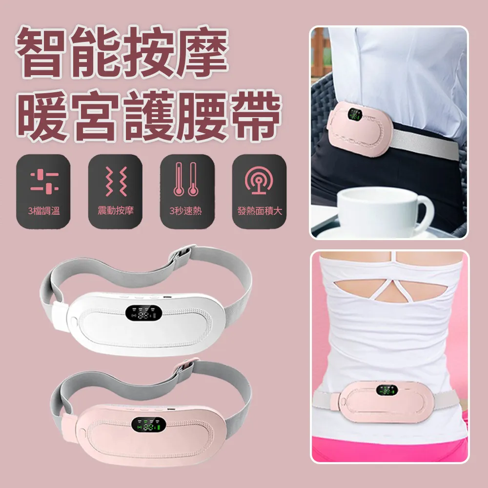 ROSON 三檔調溫艾草護腳踝帶 踝部防寒保暖帶 護踝熱敷墊 熱敷綁帶 單入（贈2包艾草包 非醫療使用） 歷史價格詳細信息