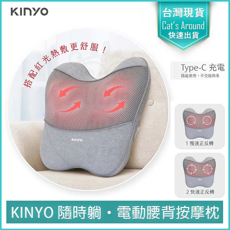 【KINYO】電動按摩頸枕 頸部按摩 熱敷 舒緩 肩頸放鬆 全包覆 按摩儀 按摩槍 歷史價格詳細信息