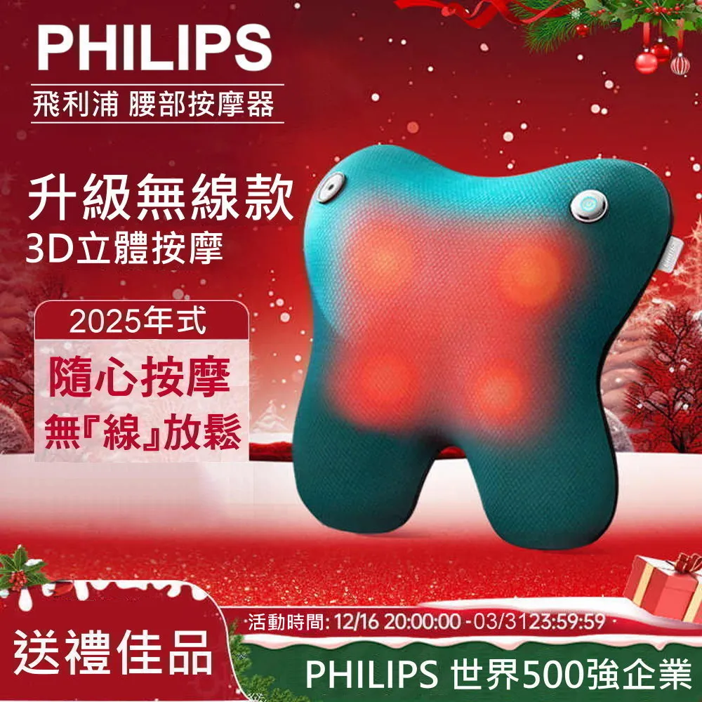 PHILIP 腰包小容量台灣製造隨身物品包運動休閒隨身包 歷史價格詳細信息