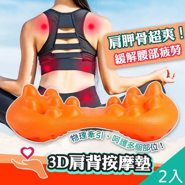 腰腹部按摩器深度捶按頸部腿部等多部位持久續航解放雙手操作方便 歷史價格詳細信息