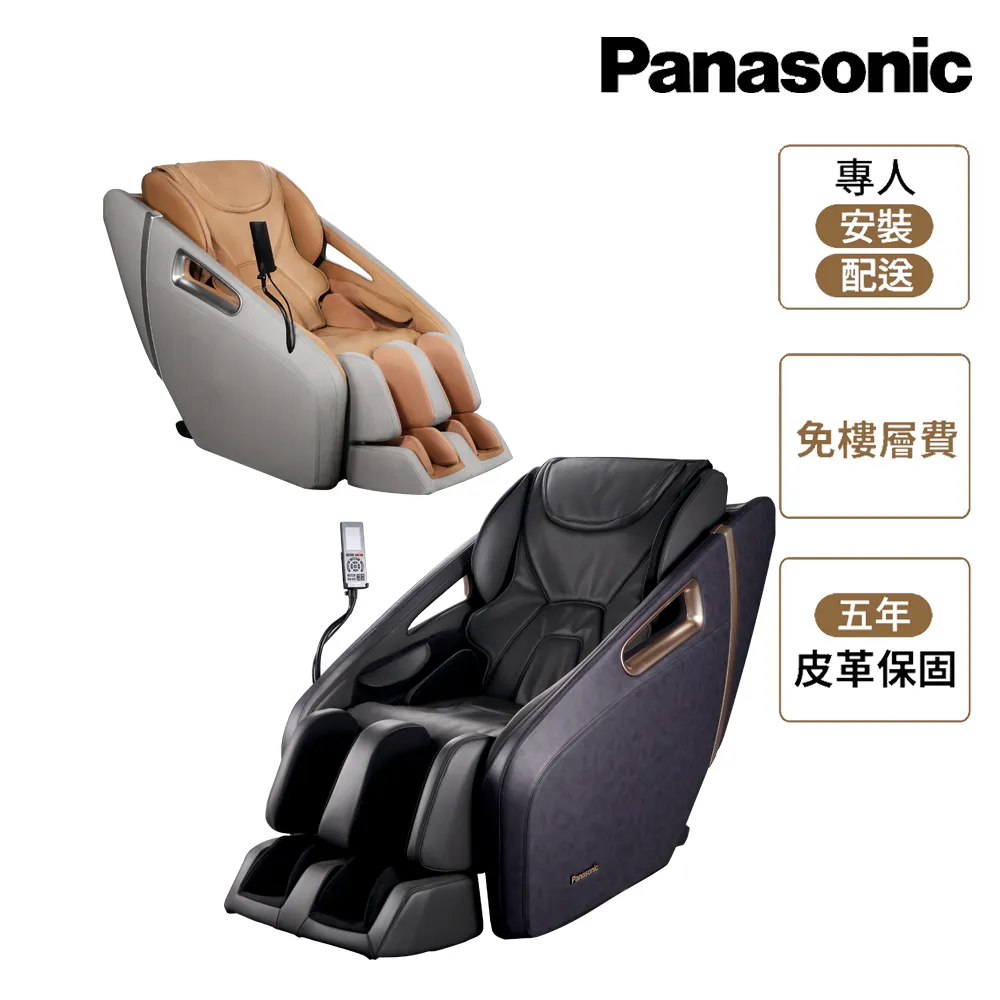 Panasonic 御享皇座4D真手感按摩椅 EP-MA32 王建民代言 送【HEALTHPIT】按摩枕 歷史價格詳細信息