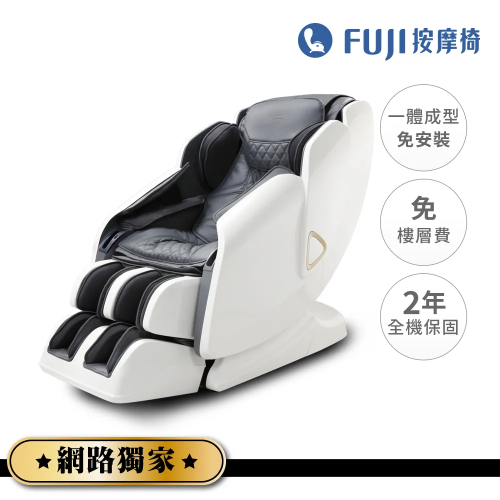 【FUJI】摩術椅暢享型 FE-7100(指壓揉捏;氣壓按摩;小腿氣壓;足底穴位;零重力) 歷史價格詳細信息