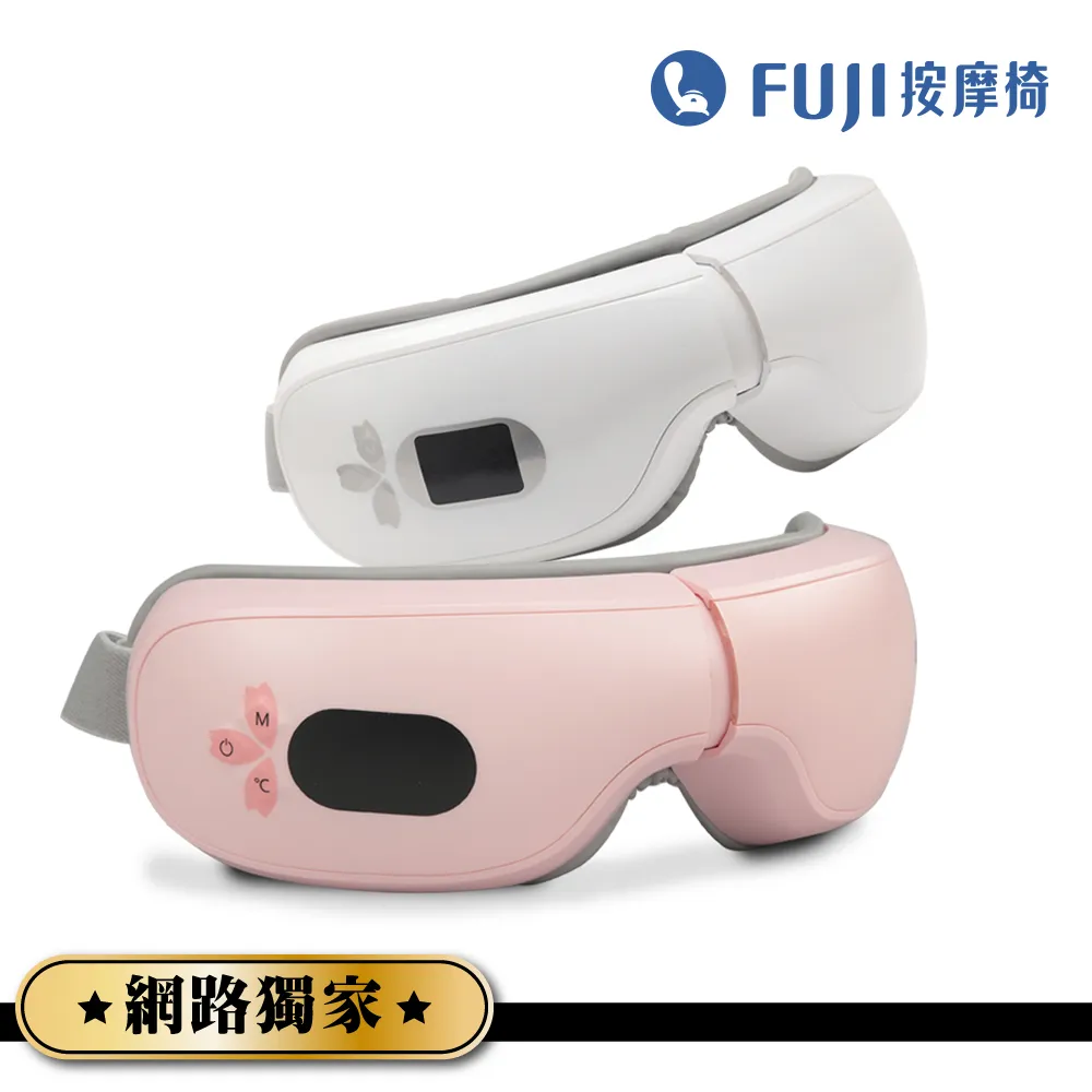 【FUJI】新溫感愛視力眼部按摩器 FE-530(眼睛放鬆;感應操控;仿手感氣壓;２段式恆溫) 歷史價格詳細信息