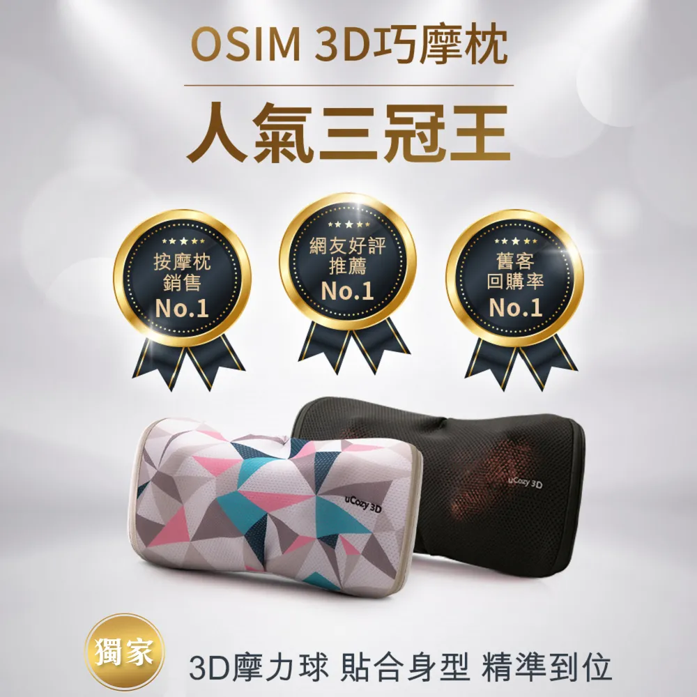 OSIM 3D護手樂 uSqueez Arm 黑色 (手部按摩) 歷史價格詳細信息
