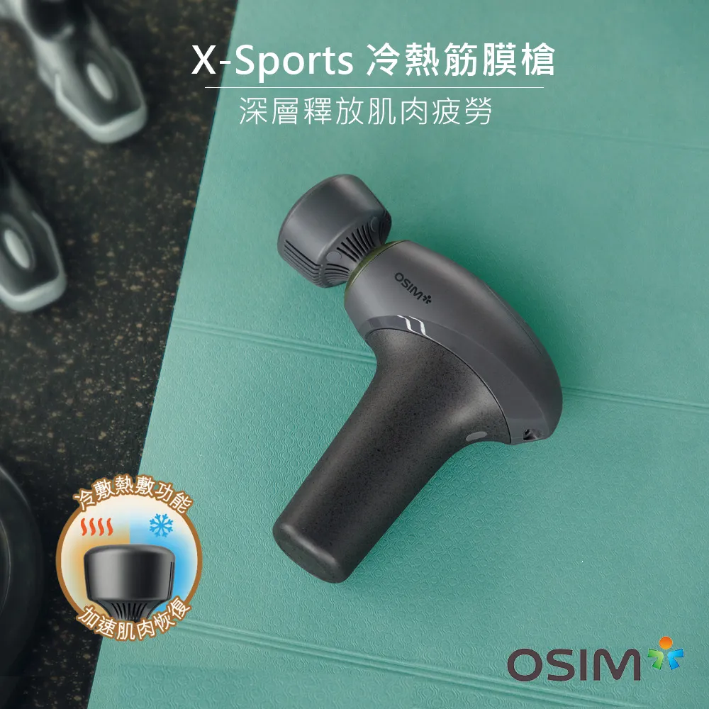 OSIM 震動按摩滾筒 OS-2212 (振動按摩/筋膜放鬆/瑜珈柱/按摩滾輪) 歷史價格詳細信息