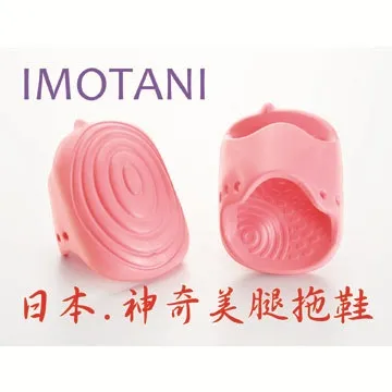 日本IMTOANI急救藥箱收納盒 歷史價格詳細信息