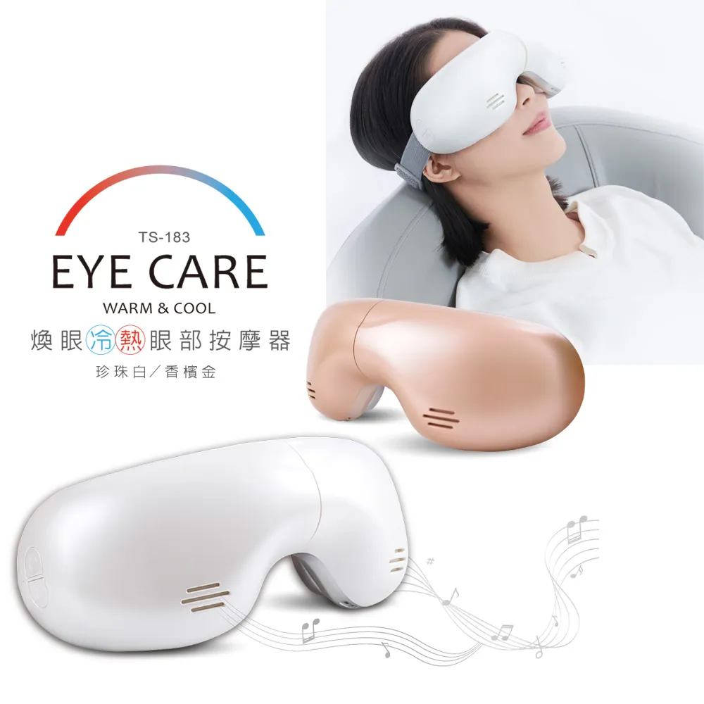 tokuyo 空氣波腰臀腿按摩器 TF-626 (4in1/美臀扭腰久坐不累) 歷史價格詳細信息