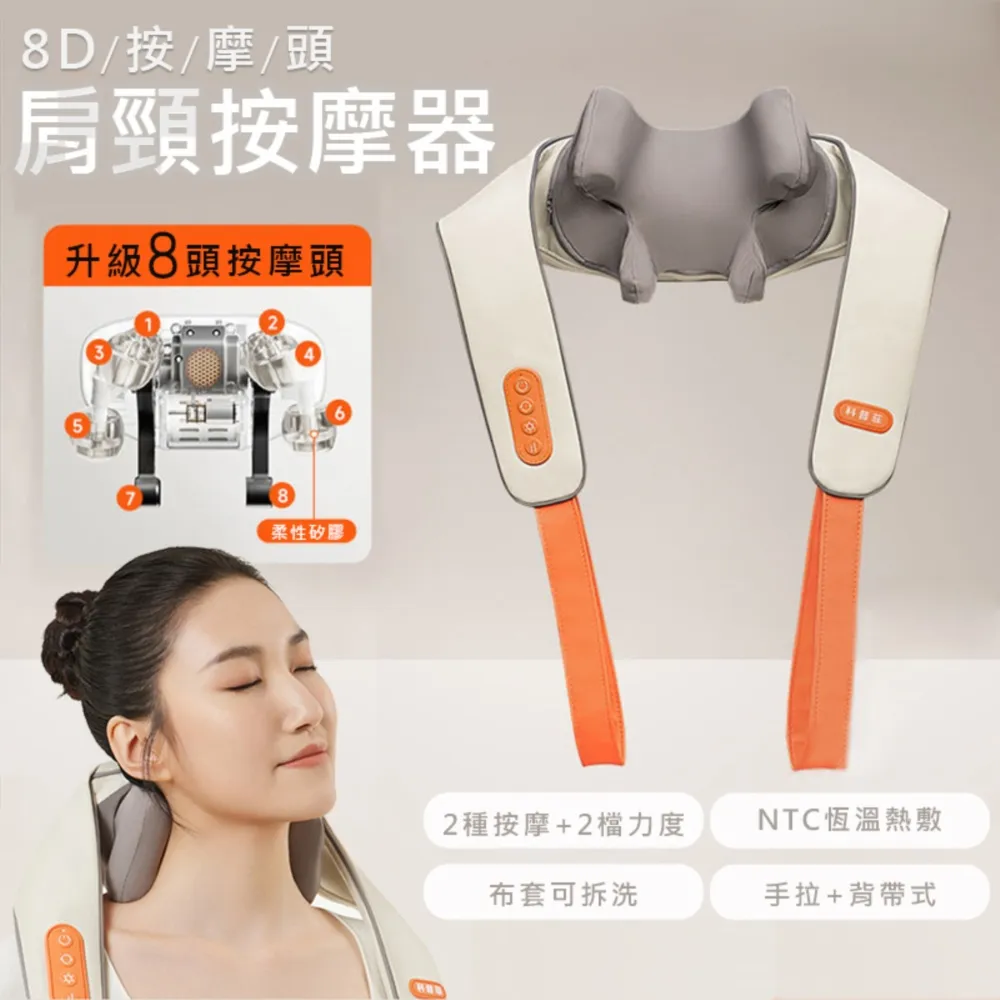 【KEEPFIT科普菲】 旗艦版小腿熱敷按摩器(美腿機 腿部按摩機) 歷史價格詳細信息