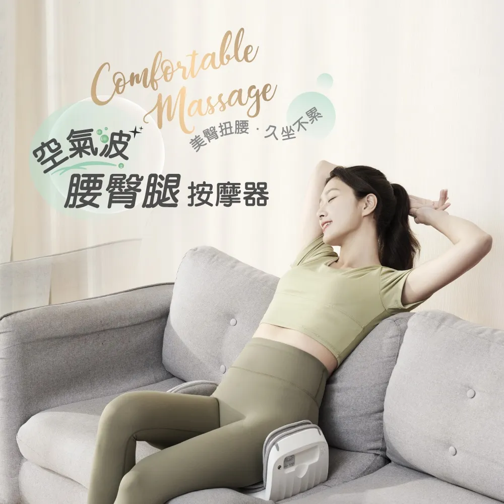 tokuyo 空氣波腰臀腿按摩器 TF-626 (4in1/美臀扭腰久坐不累) 歷史價格詳細信息