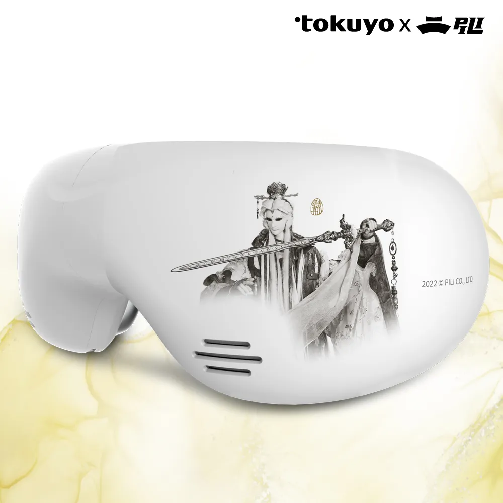【tokuyo】還真明亮 霹靂珍藏版冷熱眼部按摩器 TS-188(tokuyo x PILI 首度跨界合作 霹靂珍藏版) 歷史價格詳細信息