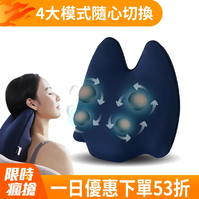 tokuyo 3D按摩背墊 TH-575 可調肩頸角度 歷史價格詳細信息