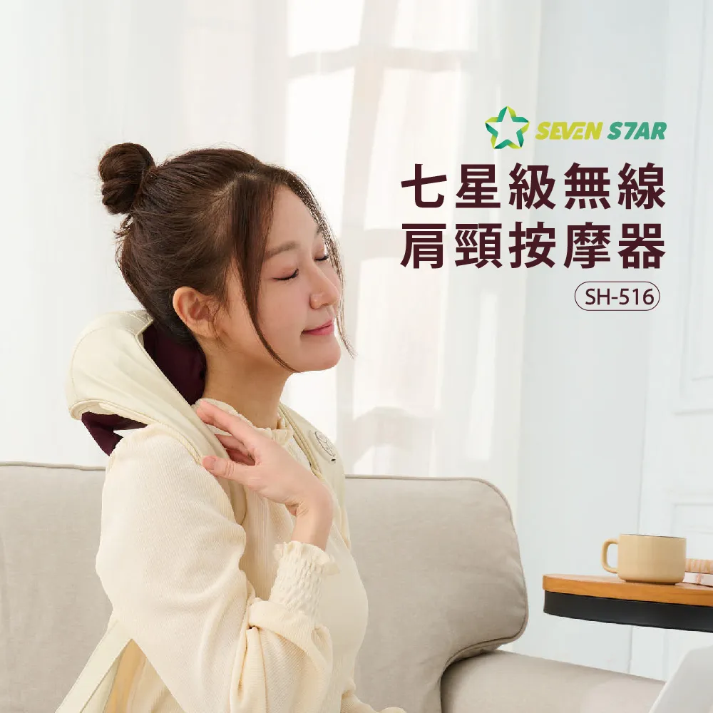 【SevenStar 七星級】首席之座Plus 按摩椅 SC-396(功能大升級/五年皮革保固/腳底滾輪按摩) 歷史價格詳細信息