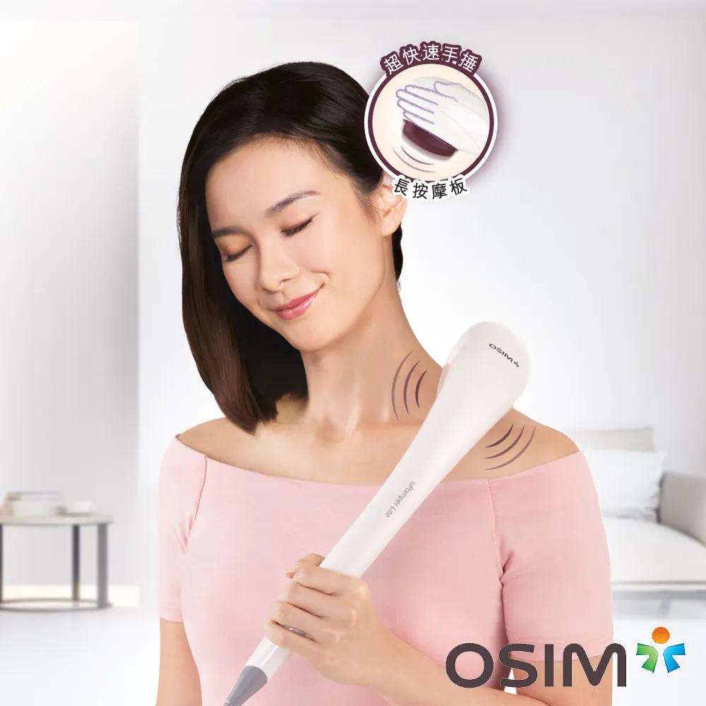 OSIM 捶樂樂 OS-2201 歷史價格詳細信息