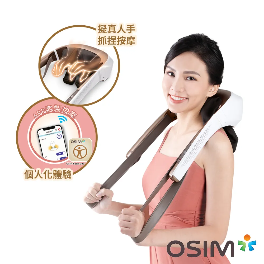 OSIM 智能捏捏樂 OS-2203 歷史價格詳細信息