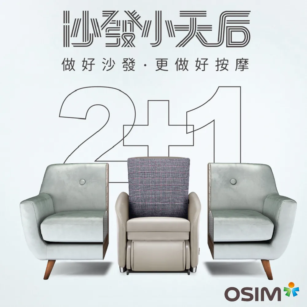 OSIM 小腹機 OS-9230 歷史價格詳細信息