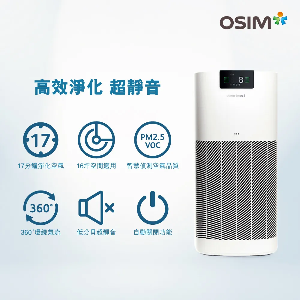 OSIM智能腿機 OS-3233 歷史價格詳細信息