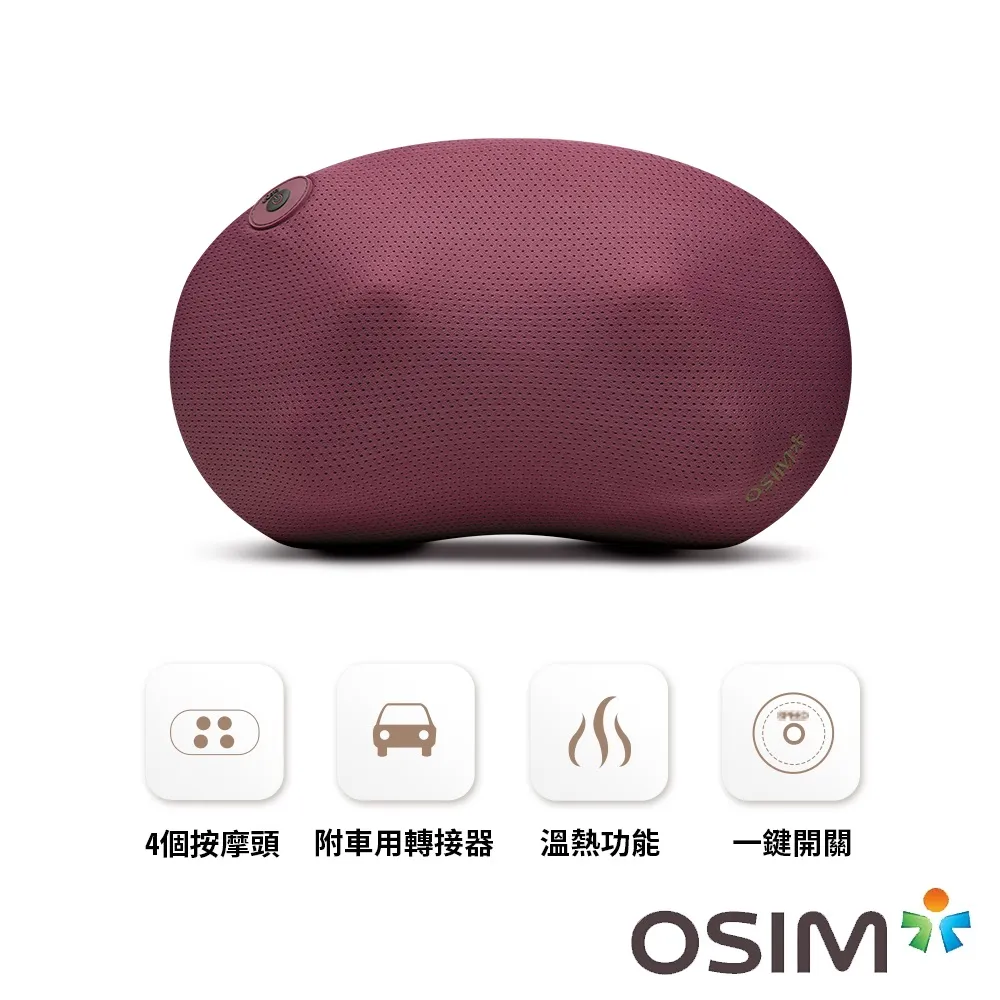 OSIM 暖摩枕 OS-102 (按摩枕/肩頸按摩) 歷史價格詳細信息