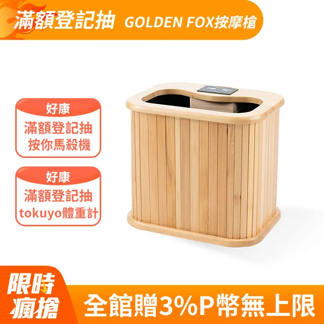 巧福遠紅外線桑拿機-天然玉升級款 (小型) /暖足機 /桑拿桶/乾式泡腳機 UC-856 歷史價格詳細信息