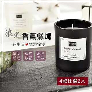 蠟燭 香氛 擴香瓶 擴香膏 香氛膏 【小麥購物】24H出貨 去味 擴香 芳香劑 居家 居家香氛 衛浴 廚房【Y818】 歷史價格詳細信息