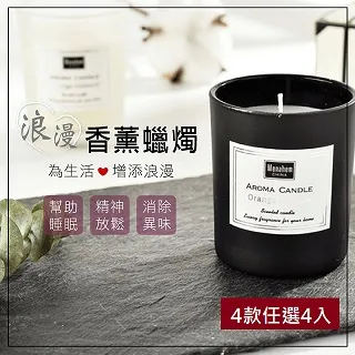 蠟燭 香氛 擴香瓶 擴香膏 香氛膏 【小麥購物】24H出貨 去味 擴香 芳香劑 居家 居家香氛 衛浴 廚房【Y818】 歷史價格詳細信息