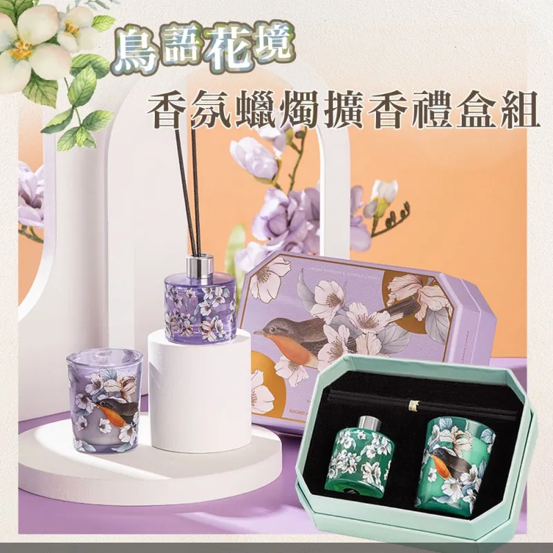 香氛蠟燭補充精油 耐熱精油 香薰精油 香氛精油水溶性精油 玫瑰精油 除臭芳香精油 交換禮物 蠟燭暖燈 歷史價格詳細信息