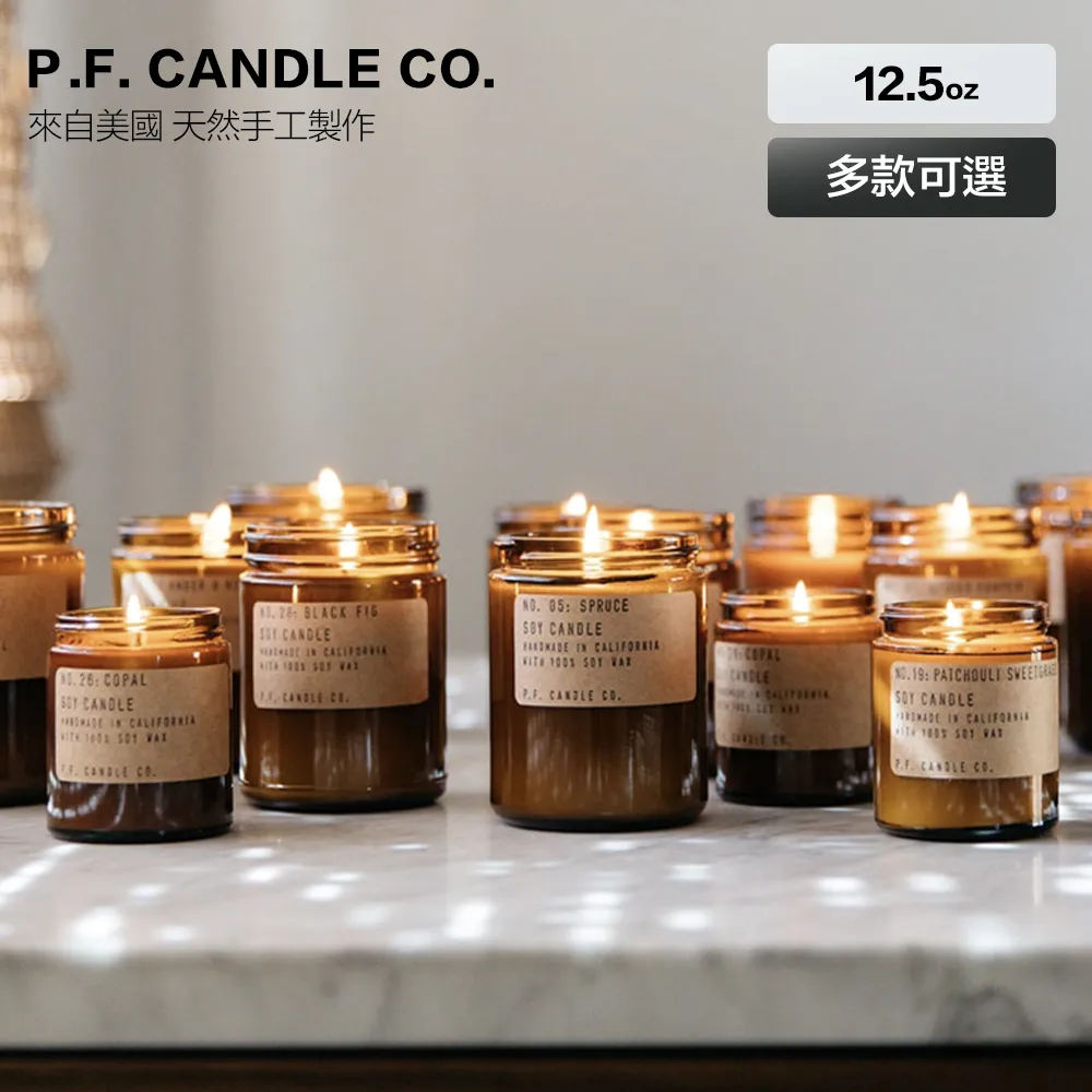 P.F. CANDLE CO. 手工香氛蠟燭(多款可選)  7.2oz 歷史價格詳細信息