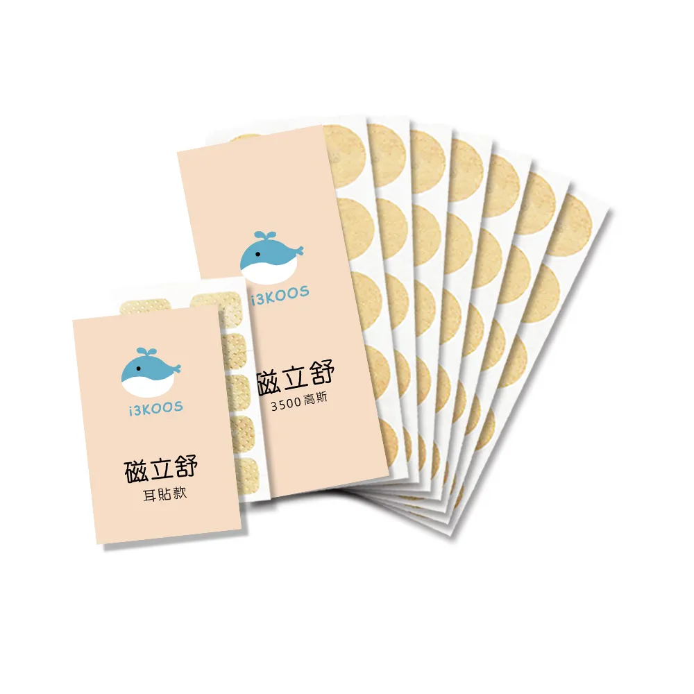 i3KOOS磁立舒-全方位磁力貼七件組 歷史價格詳細信息