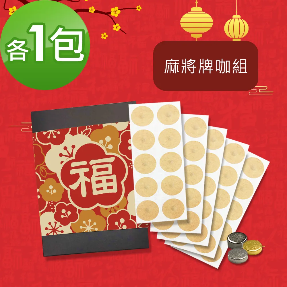 年節禮盒-D款 黑芝麻軟糖 帶殼核桃 人氣牛軋糖 春節禮盒 歷史價格詳細信息